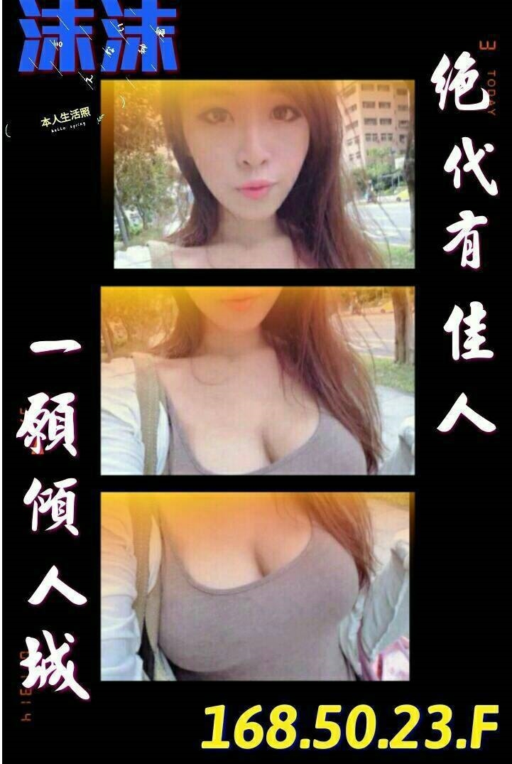 嘉義學妹 佳玲 36F|